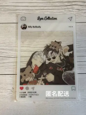 FANGS 링크스페어 2022 SNS풍 클리어 카드 빌리 발리