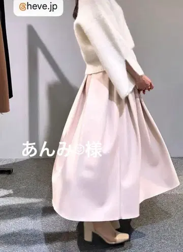 Heve Tuck Flare Leather SK rose36