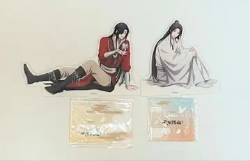 천관사복 아크릴 스탠드 2점 엽서 2장 세트 화성 사련