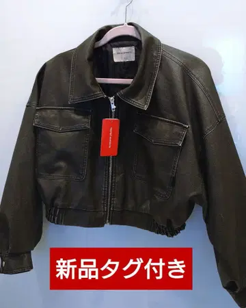 택 포함 새상품 레피피 알마리오 인조 가죽 숏 자켓 S 사이즈