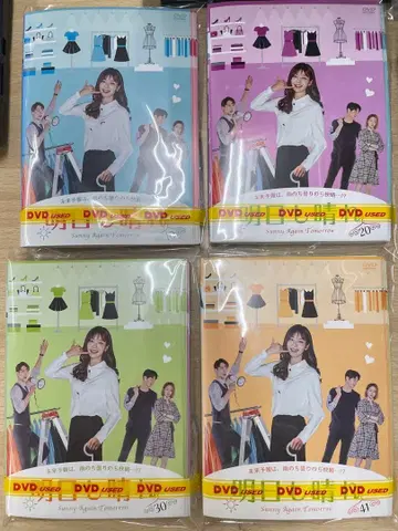 DVD 한류 드라마 내일도 맑음 41권 세트