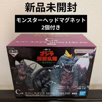 제일복권 고질라 괴수난무 -날뛰는 것- C상 스페이스고질라 + 덤