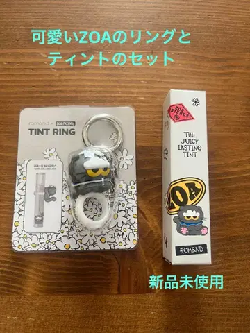 rom&nd ZO&FRIENDS 립틴트와 키링