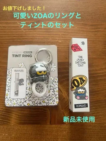 rom&nd ZO&FRIENDS 립틴트와 키링