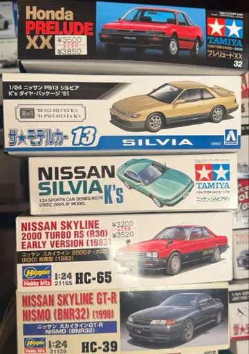 자동차 프라모델 정크