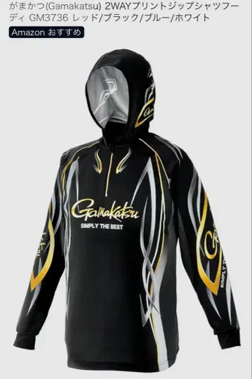 Gamakatsu 2WAY 프린트 지퍼 셔츠 GM3736 사이즈 3L