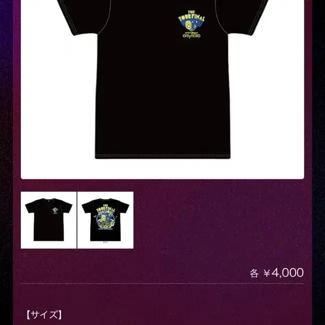 4번째 상품 이미지