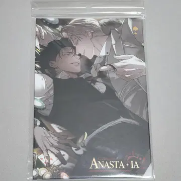 코드네임 아나스타샤 색지 2 한국 BL