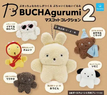 BUCHAgurumi 마스코트 컬렉션 2 전 6종 컴프 퀄리아