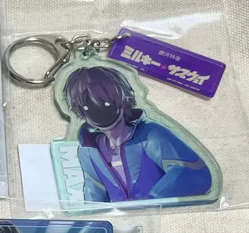 밀키 웨이 아크릴 키링 맥스