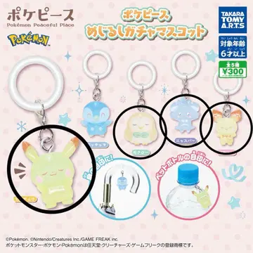 포켓피스 메지루시 가챠 마스코트 피카츄 피츄 모쿠로 냐스퍼