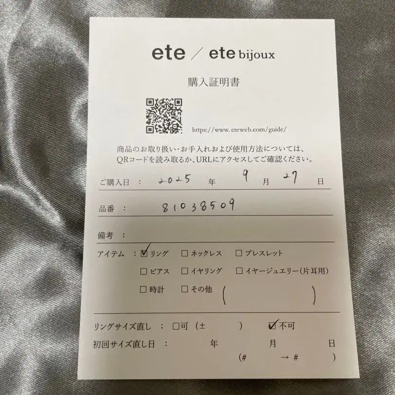 5번째 상품 이미지