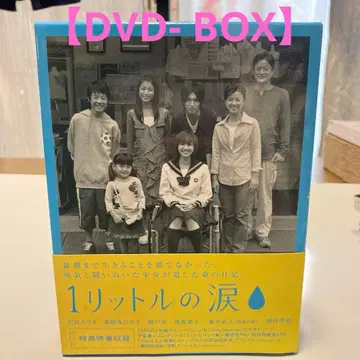 1리터의 눈물 DVDBOX 6매조