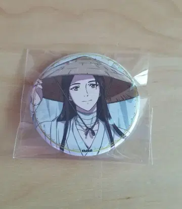 천관사복 캔뱃지 사련