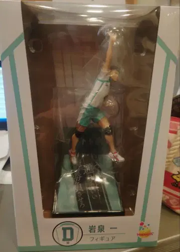 하이큐 Happy 복권