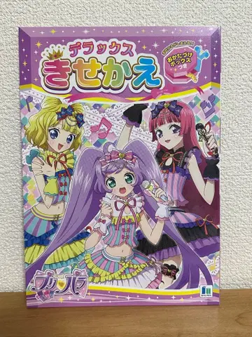 [ 미사용 새상품 ] 프리파라 디럭스 옷 갈아입히기