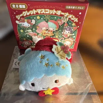산리오 캐릭터즈 시크릿 마스코트 오너먼트 (크리스마스)