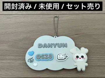 TWICE 명찰 핑크 세트 다현