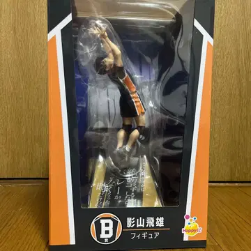 하이큐 Happy 복권 B상 카게야마 토비오 피규어