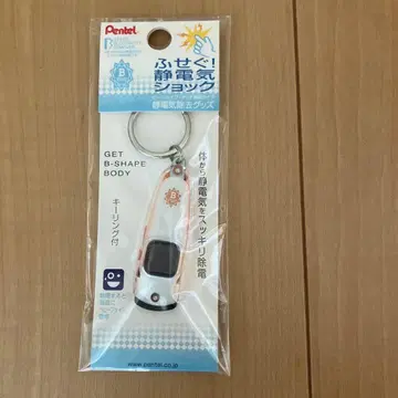 펜텔 정전기 제거 키링 비 쉐이프