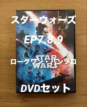 스타 워즈/EP7.8.9.로그 원 한 솔로 DVD 세트