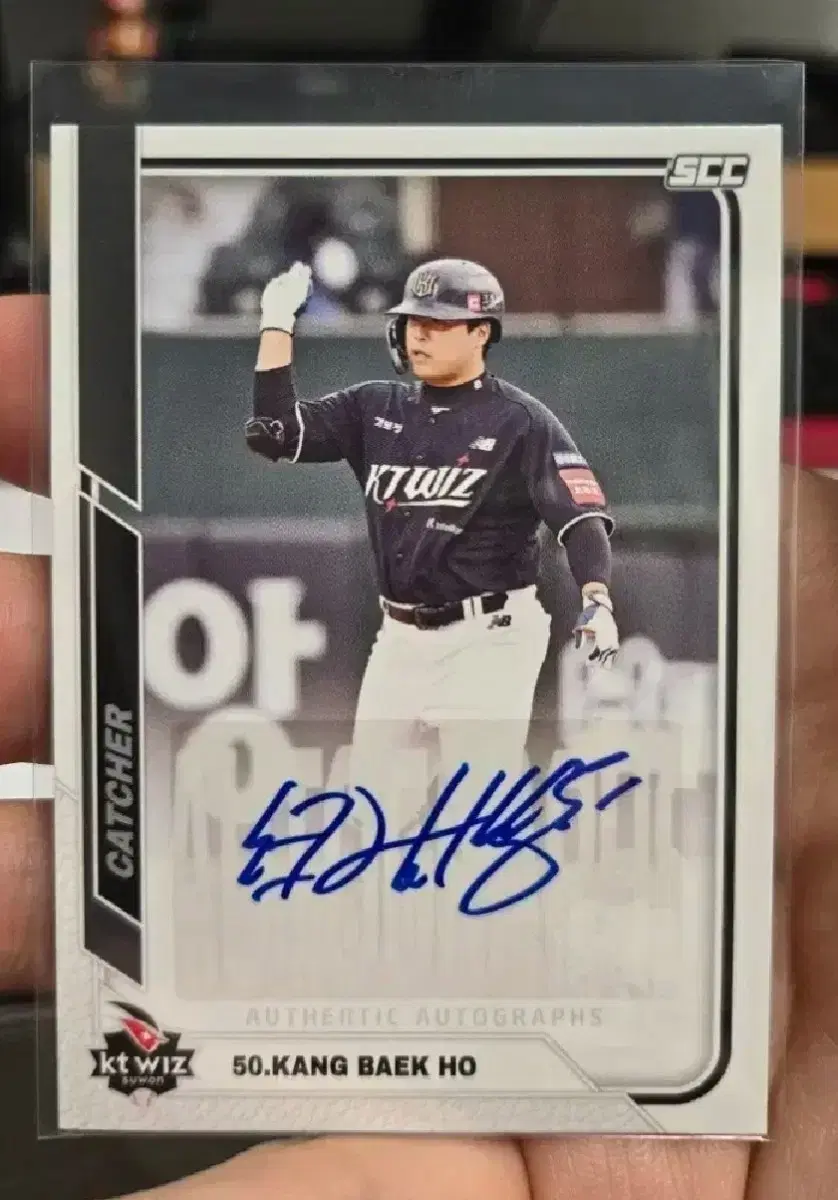 2025 kbo 센세이션 KT/한화 강백호 친필 오토 야구 카드