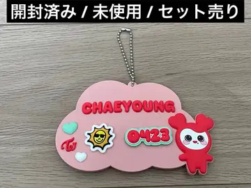 TWICE 명찰 핑크 세트 채영