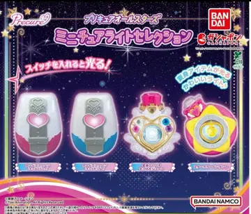프리큐어 올스타즈 미니어처 라이트 셀렉션 전 4종 컴프