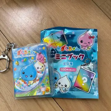 물방울 시크릿 미니북 3