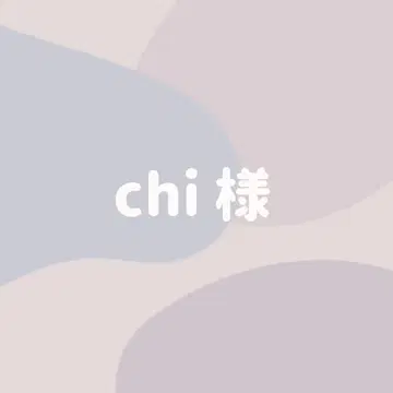 chi님 뽀드득 네임보드 네임보드 네무보 오더