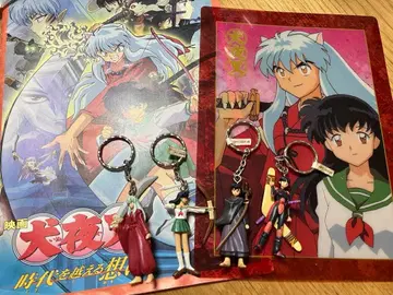 이누야샤 피규어 키링 4종 세트 + 클리어 파일, 덤