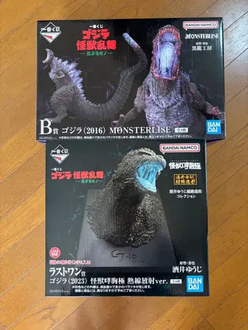 미개봉! 고질라 제일복권! 라스트 원, B상! 괴수 난무! 날뛰는 존재!