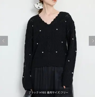 Jeu de Coeurs & Pois 하트 가디건