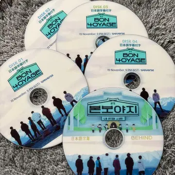 BTS 본보야지 1~4 + BEHIND DVD