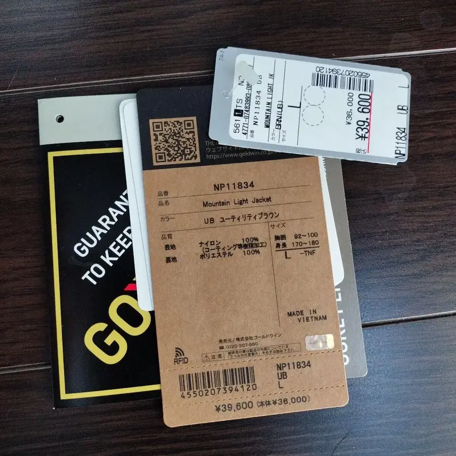 8번째 상품 이미지