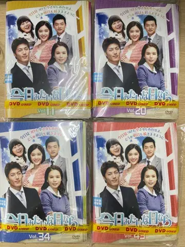DVD 한류 드라마 오늘 같은 날이라면 43권 세트