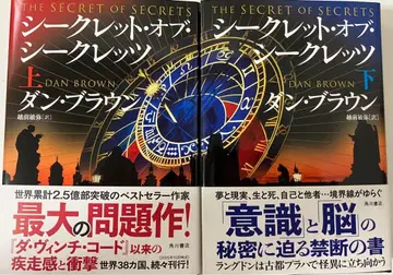 시크릿 오브 시크릿 상하의 세트 새상품급