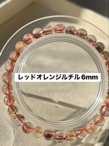 레드 오렌지 루틸 쿼츠 6mm 팔찌