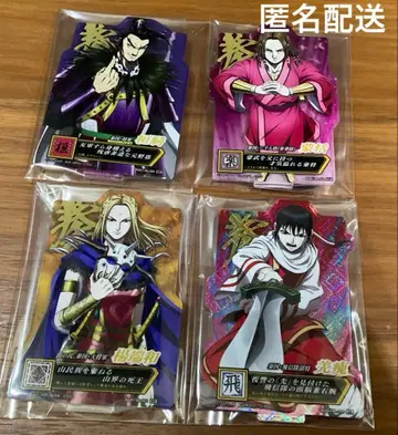 제일복권 춘추전국대전 킹덤 E상 ACLLECT 4점 강염 호로 포함