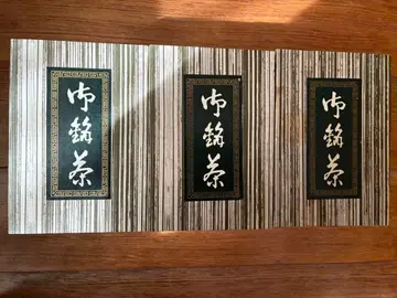 브라운 소품함 3개 상자 세트