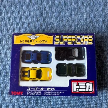 토미카 명차 뮤지엄