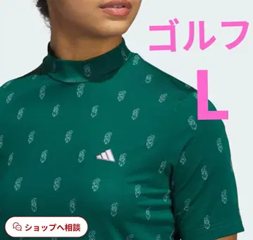 아디다스 골프 GO-TO 페이즐리 무늬 모크넥 반팔 셔츠 가격 인하 불가