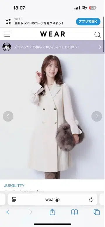 JUSGLITTY 저스길리티 테일러 미니 원피스