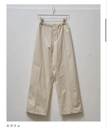 todayful 코튼 이지 팬츠