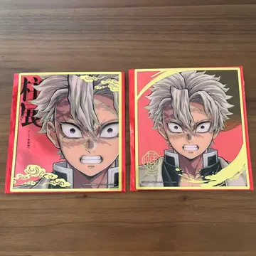 귀멸의 칼날 기둥전 시나즈가와 사네미 클리어 색지