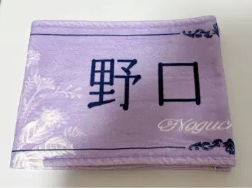 =LOVE 이코라브 노구치 이오리 8주년 투어 타월