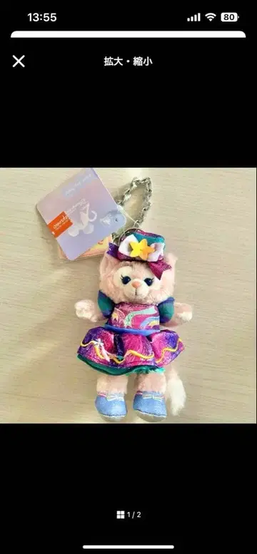 리나벨 대만 20주년 기념