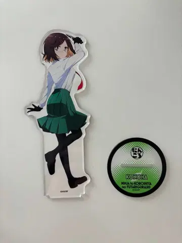 닌코로 코가 코노하 아크릴 스탠드