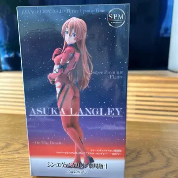 아스카 랑그레이 슈퍼 프리미엄 피규어