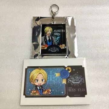 사카모토 데이즈 아모카페 아사쿠라 신 스티커 아크릴 키링
